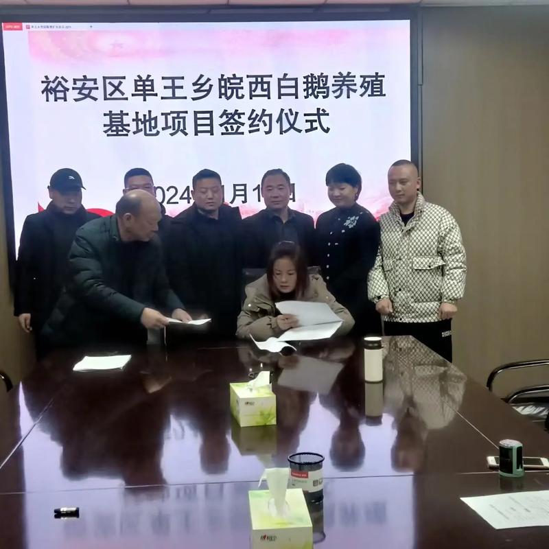 畜牧兽医科技信息大盘点