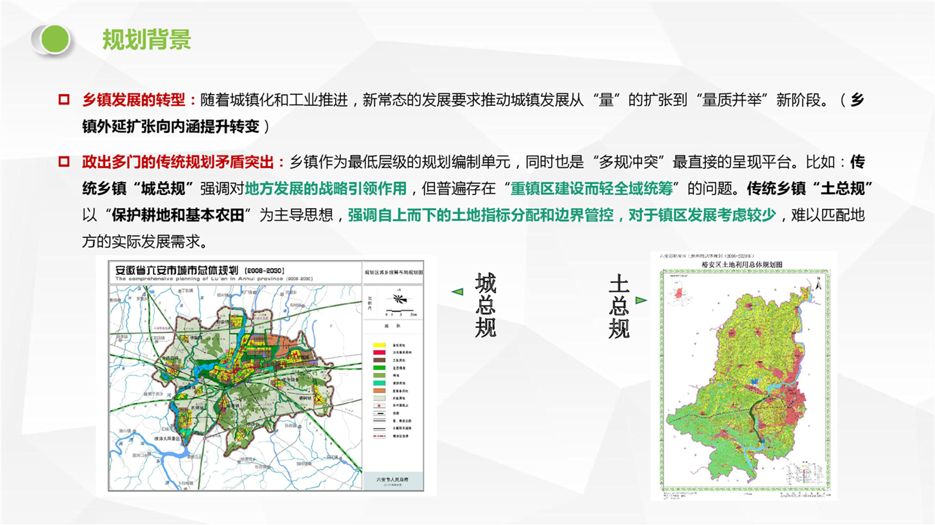 裕安区畜牧兽医局